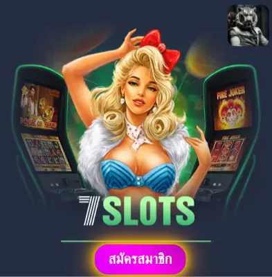 LCBET168 - เล่นสล็อตกับเราได้เงินจริง ไม่มีข้อจำกัดใดๆ